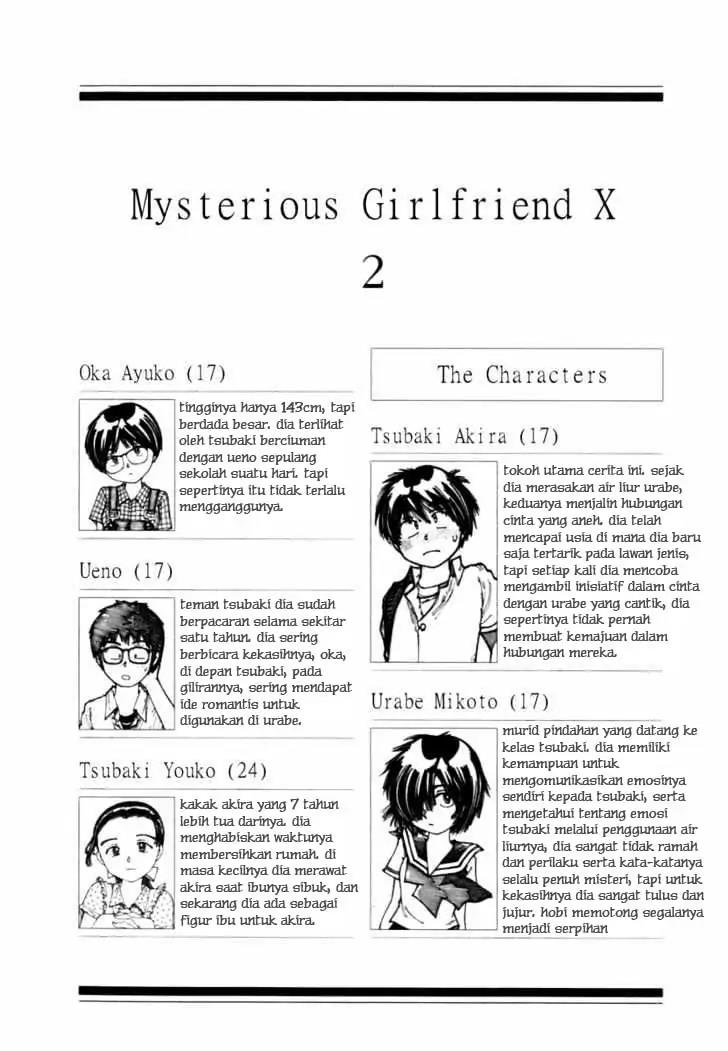 Nazo no Kanojo X chapter 5.5 halaman 5