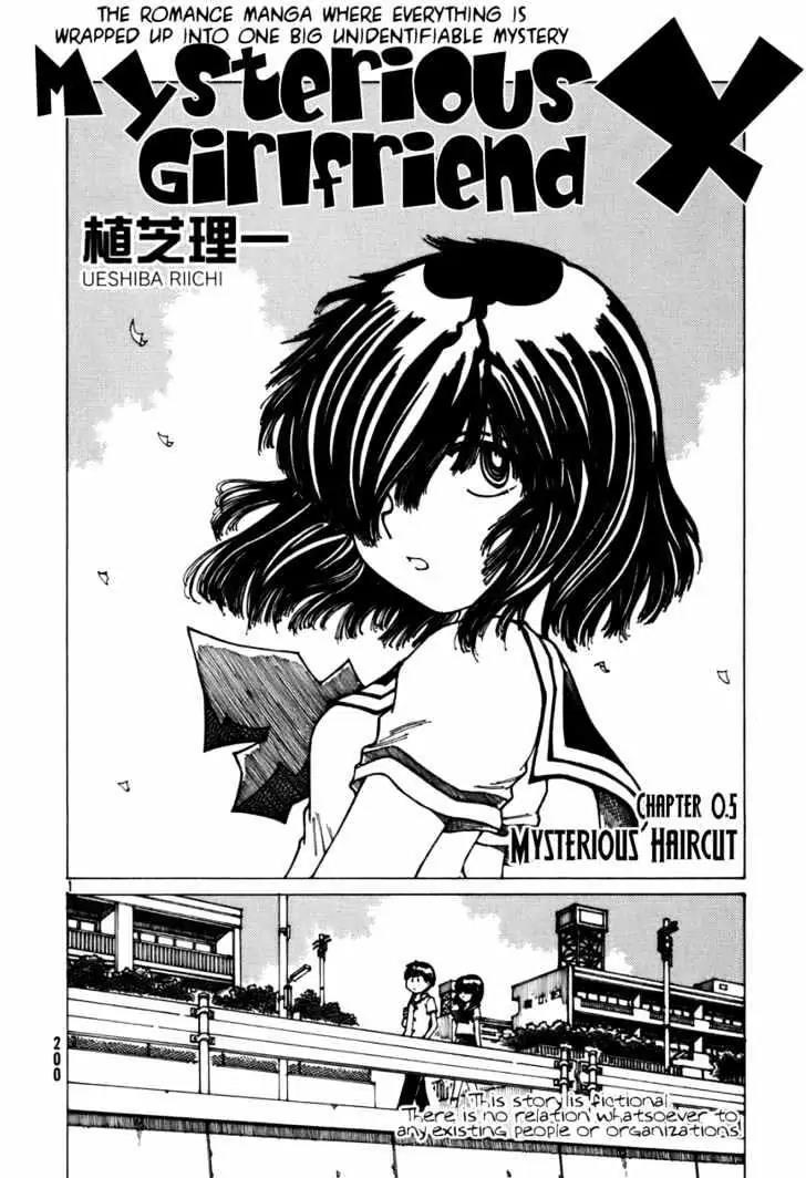 Nazo no Kanojo X chapter 5 halaman 2