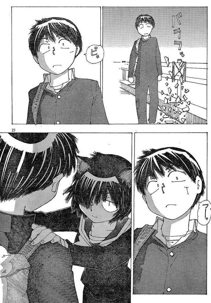 Nazo no Kanojo X chapter 50 halaman 21