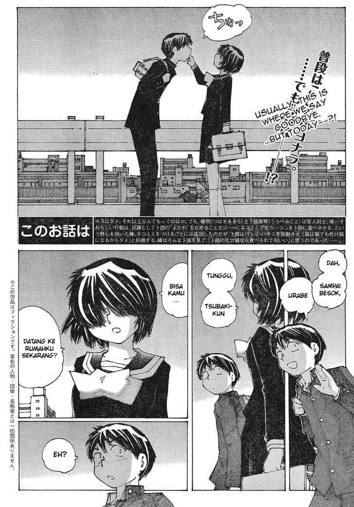 Nazo no Kanojo X chapter 51 halaman 2