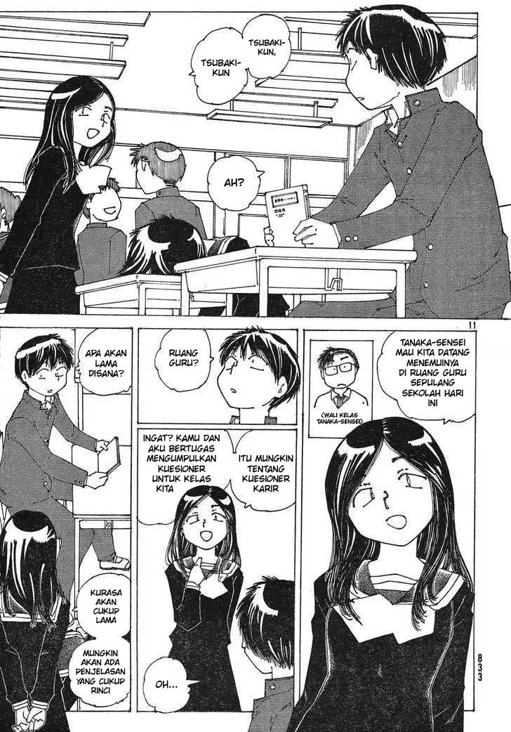 Nazo no Kanojo X chapter 51 halaman 11