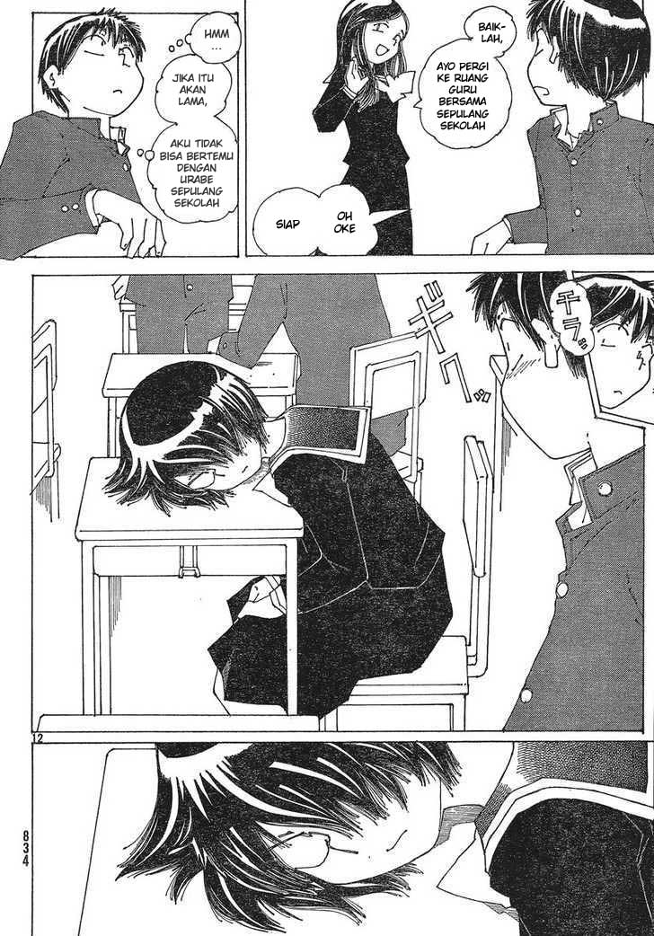 Nazo no Kanojo X chapter 51 halaman 12