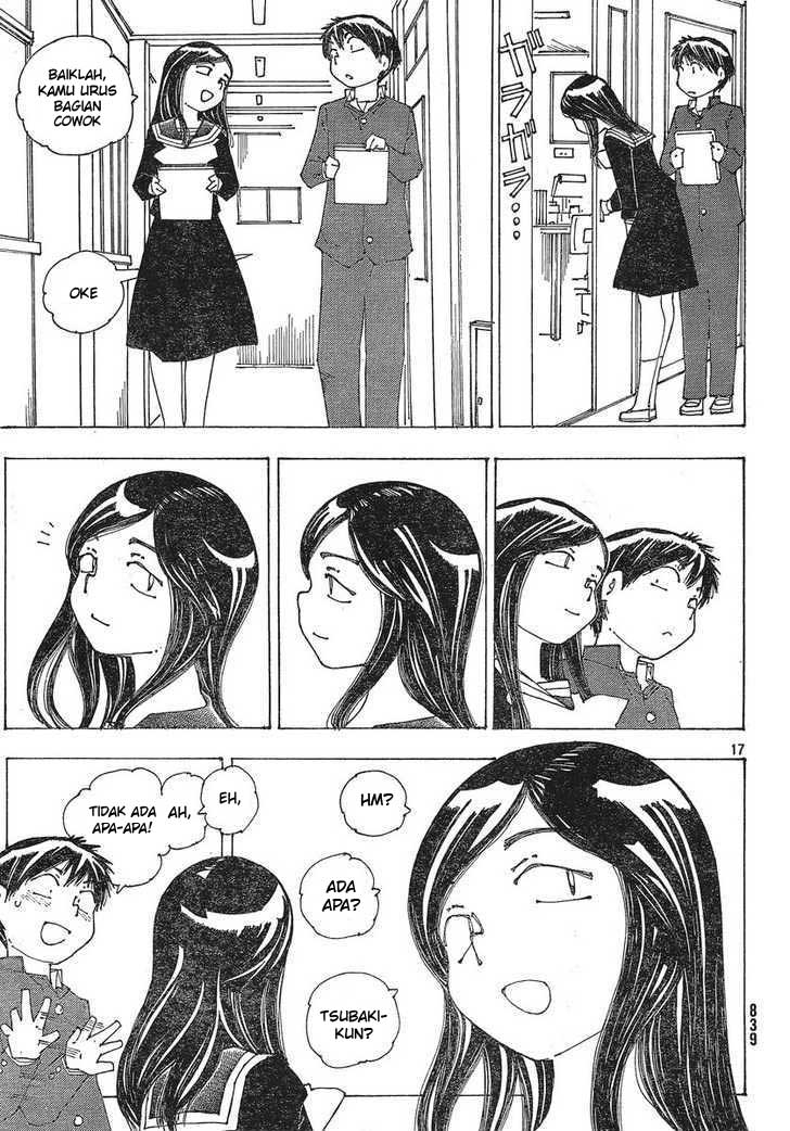 Nazo no Kanojo X chapter 51 halaman 17