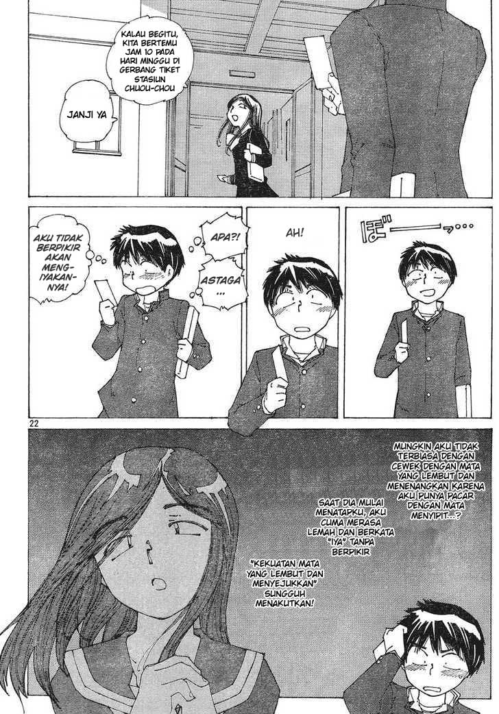 Nazo no Kanojo X chapter 51 halaman 22