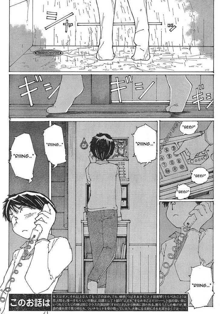 Nazo no Kanojo X chapter 52 halaman 2