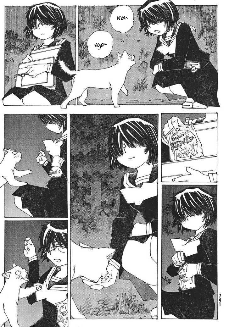 Nazo no Kanojo X chapter 52 halaman 17