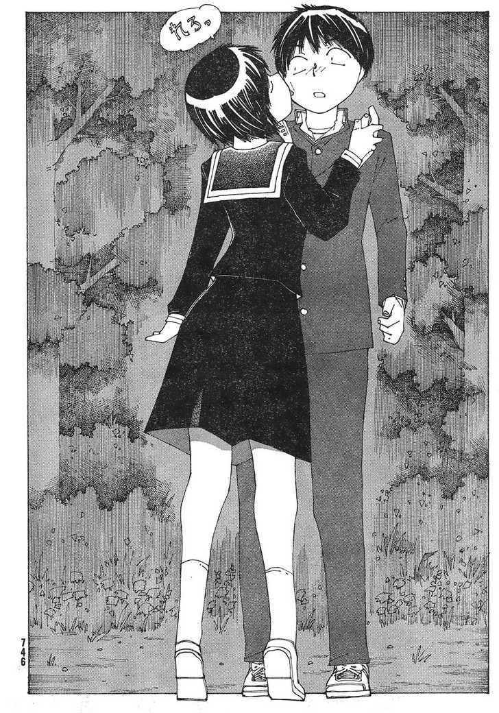Nazo no Kanojo X chapter 52 halaman 22