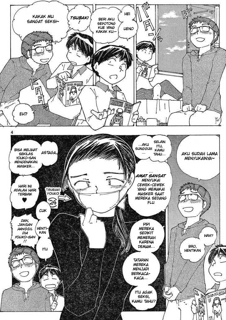 Nazo no Kanojo X chapter 53 halaman 4
