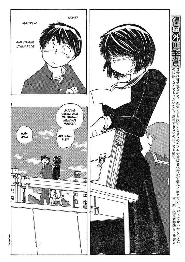 Nazo no Kanojo X chapter 53 halaman 6