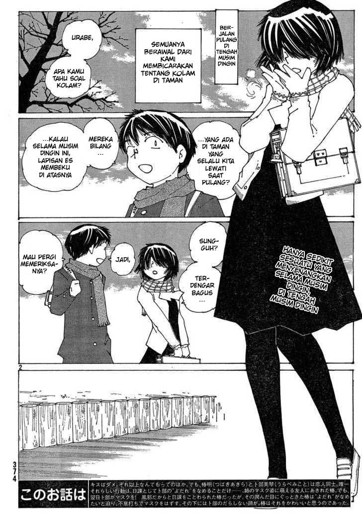 Nazo no Kanojo X chapter 54 halaman 2