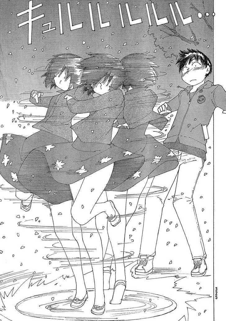 Nazo no Kanojo X chapter 55 halaman 13