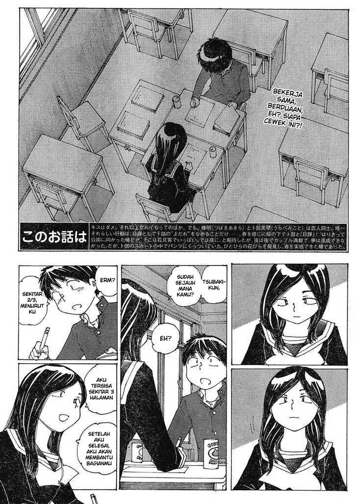 Nazo no Kanojo X chapter 56 halaman 2
