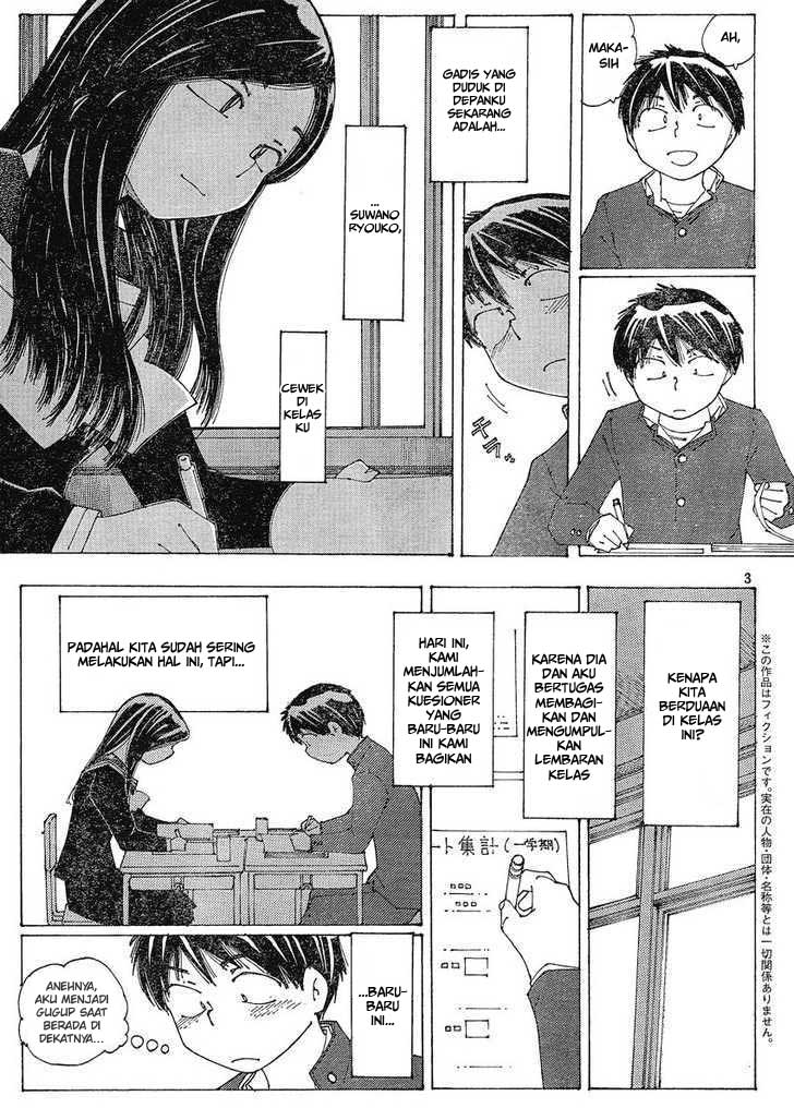 Nazo no Kanojo X chapter 56 halaman 3