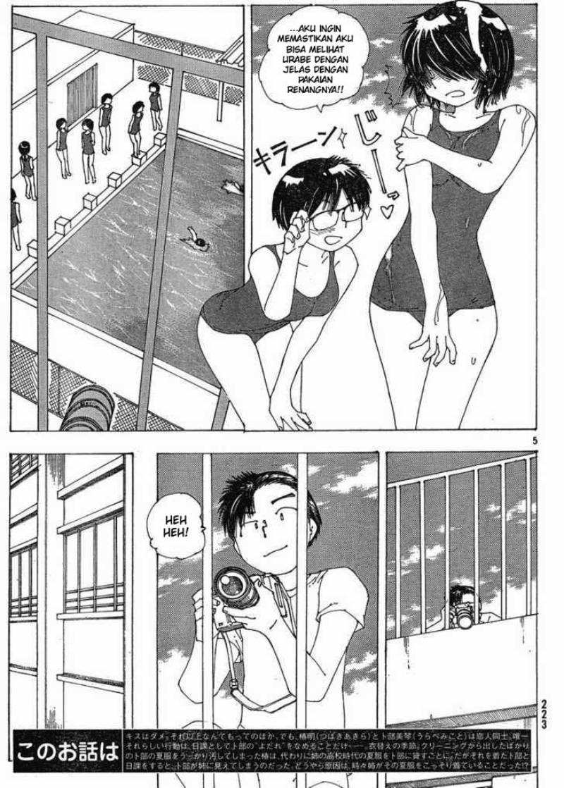 Nazo no Kanojo X Bab 58 halaman 5