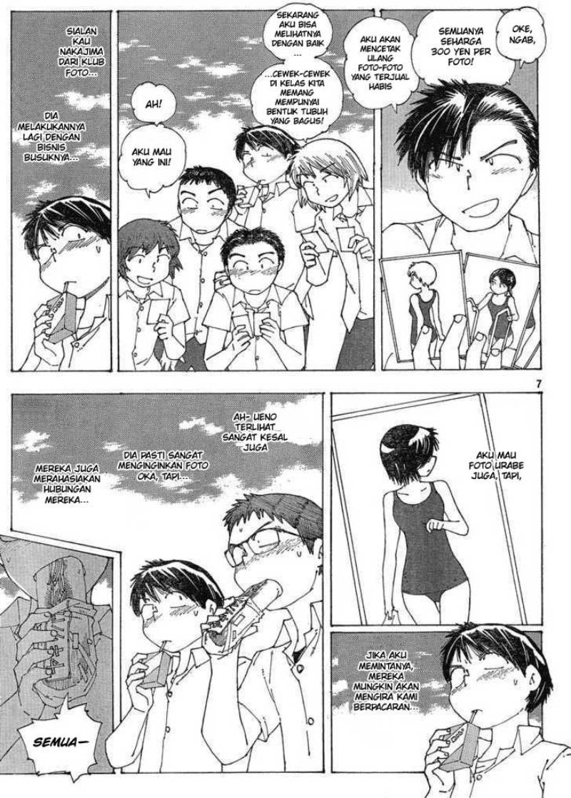 Nazo no Kanojo X Bab 58 halaman 7