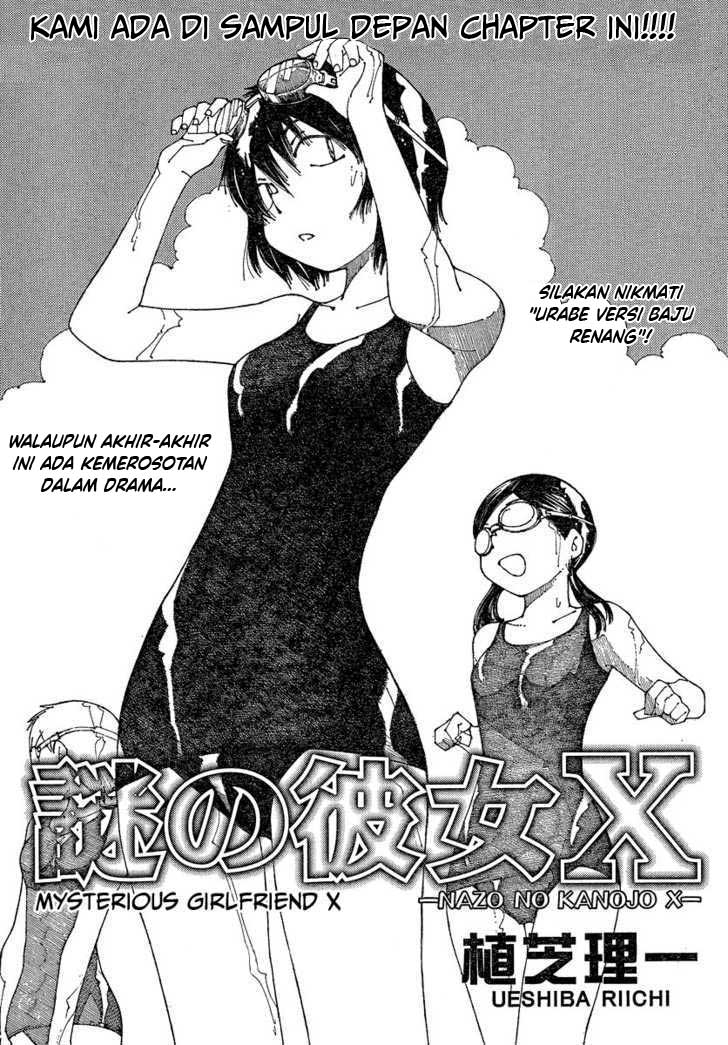 Nazo no Kanojo X chapter 59 halaman 2