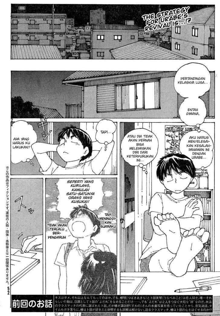 Nazo no Kanojo X chapter 59 halaman 3