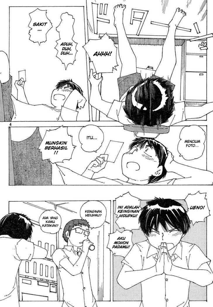 Nazo no Kanojo X chapter 59 halaman 5