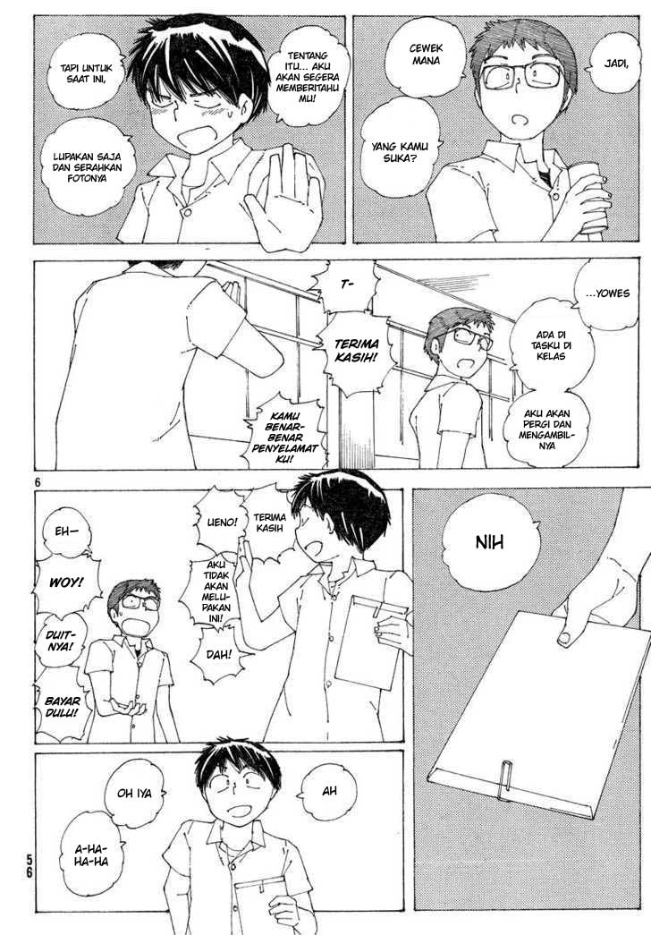 Nazo no Kanojo X chapter 59 halaman 7