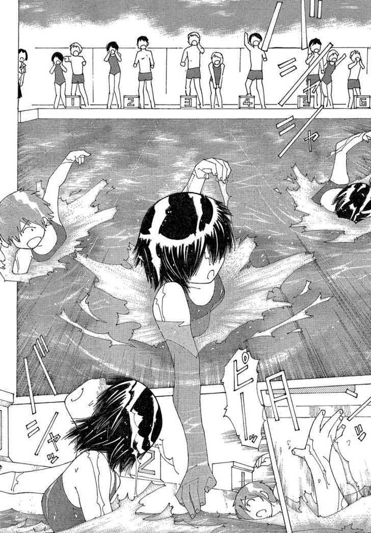 Nazo no Kanojo X chapter 59 halaman 23
