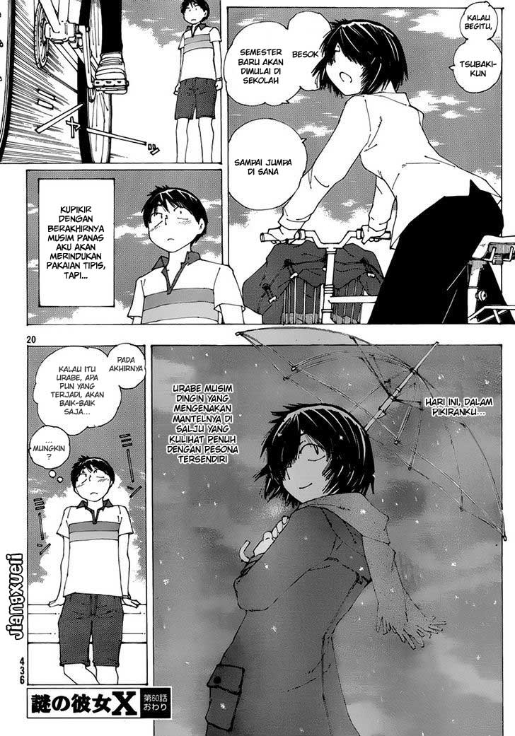 Nazo no Kanojo X chapter 60 halaman 19