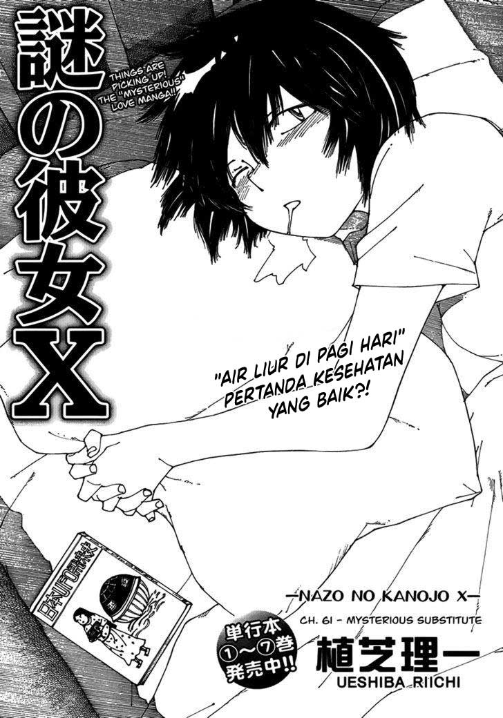 Nazo no Kanojo X chapter 61 halaman 1
