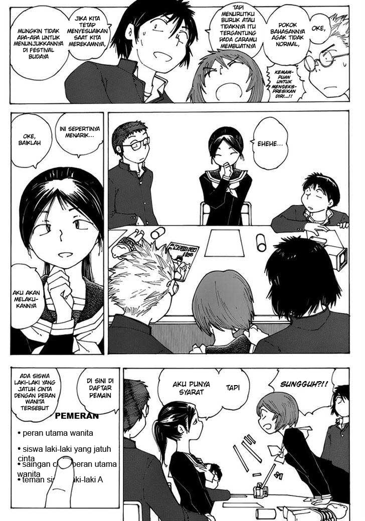 Nazo no Kanojo X chapter 62 halaman 17