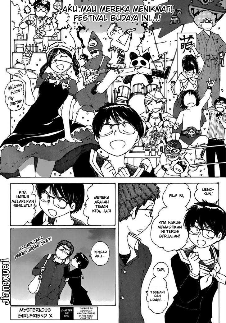 Nazo no Kanojo X chapter 62 halaman 26