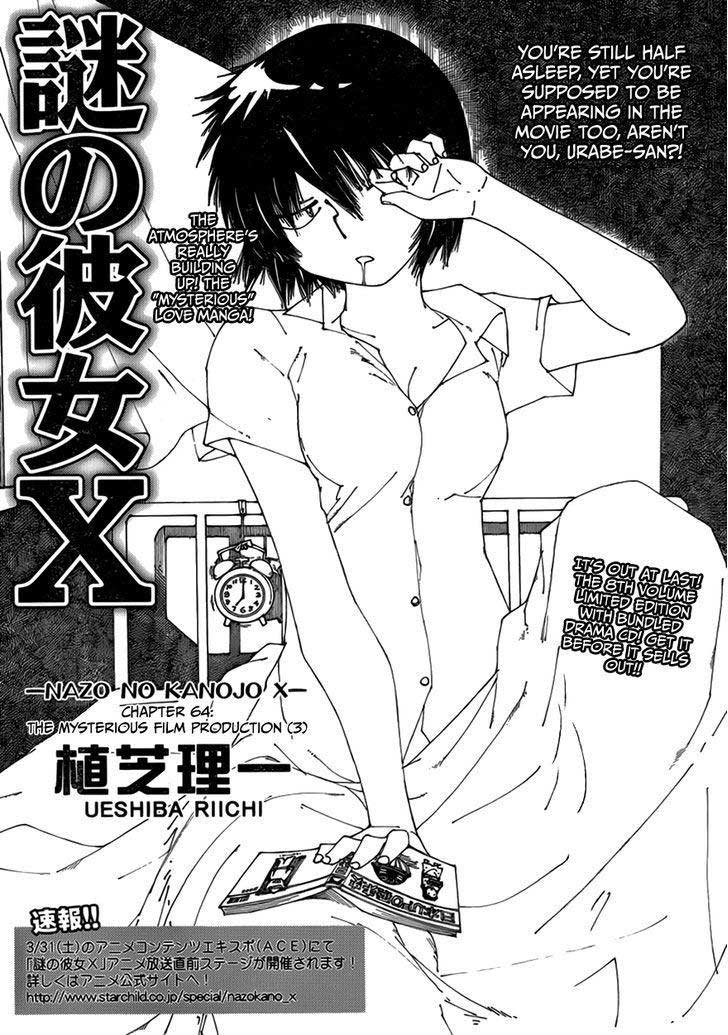 Nazo no Kanojo X chapter 64 halaman 2