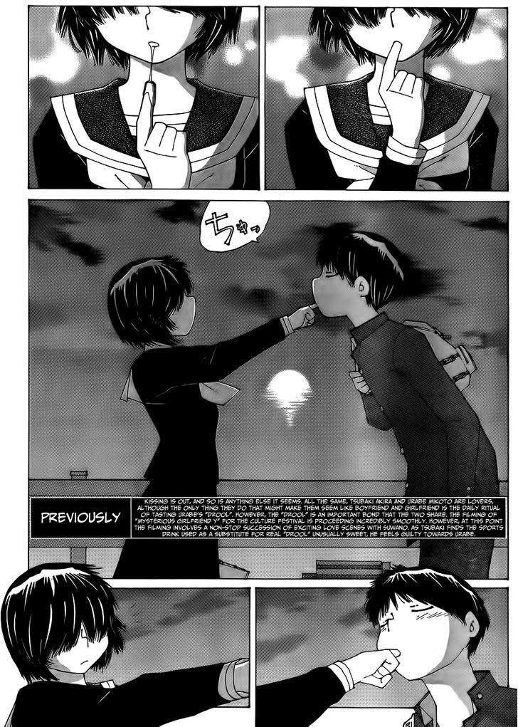 Nazo no Kanojo X Bab 66 halaman 2