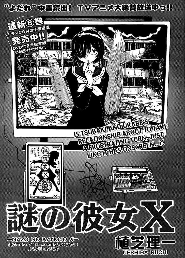 Nazo no Kanojo X chapter 67 halaman 1