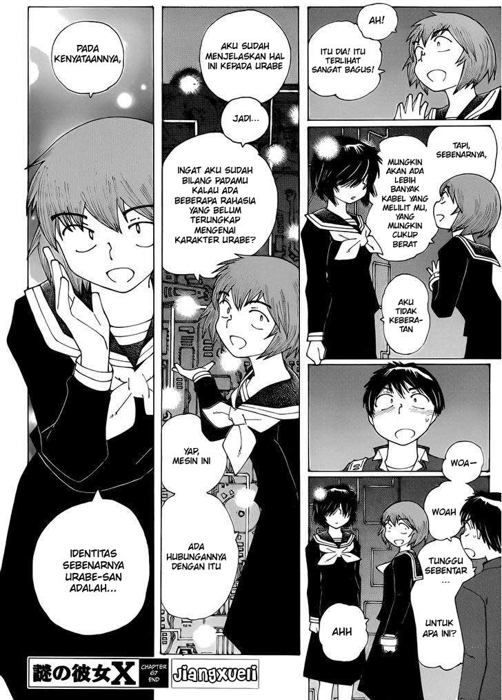 Nazo no Kanojo X chapter 67 halaman 24