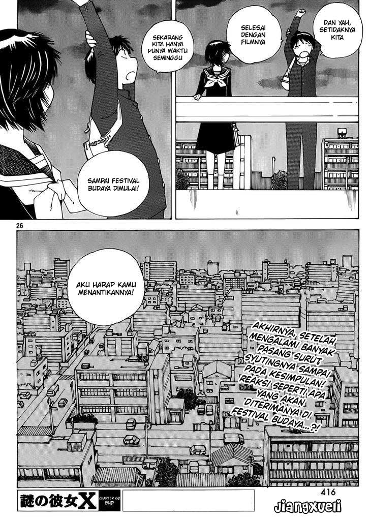 Nazo no Kanojo X chapter 68 halaman 25