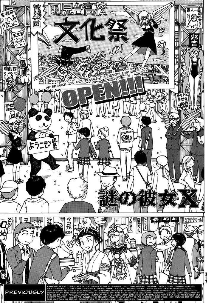 Nazo no Kanojo X Bab 69 halaman 1
