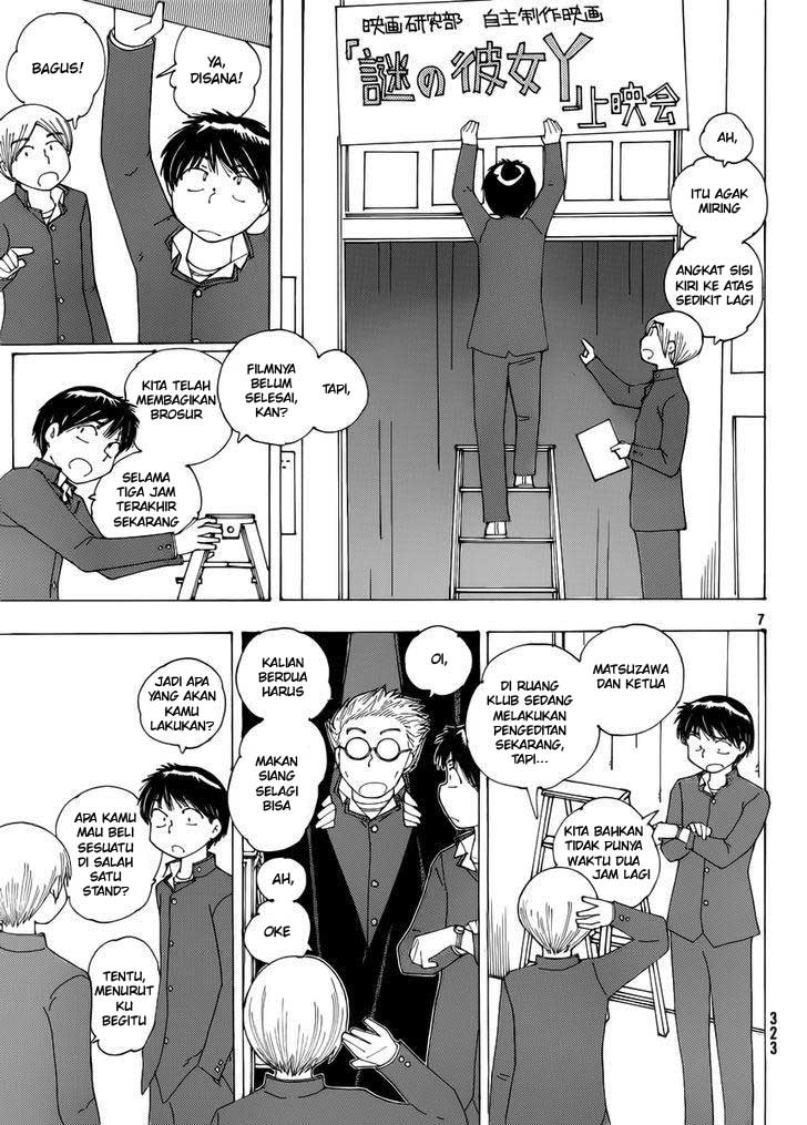 Nazo no Kanojo X Bab 69 halaman 7