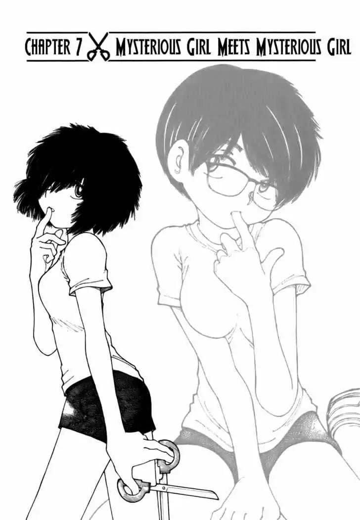 Nazo no Kanojo X chapter 7 halaman 1