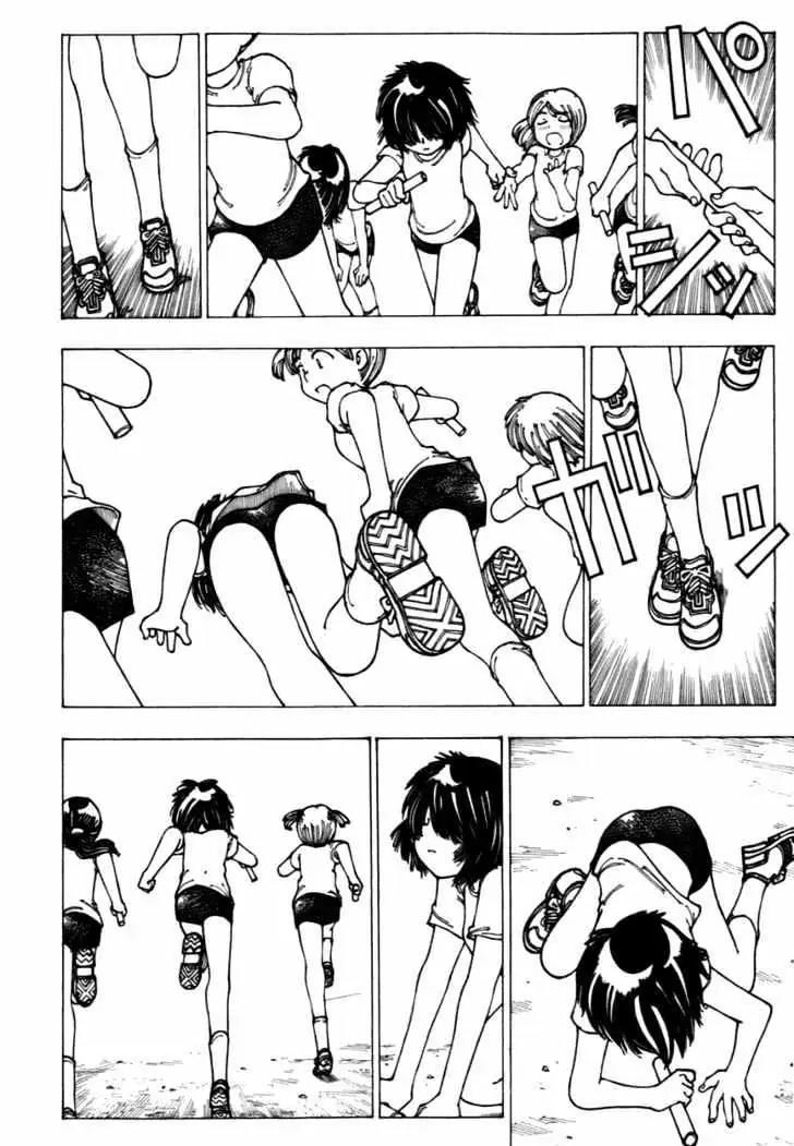 Nazo no Kanojo X chapter 7 halaman 12