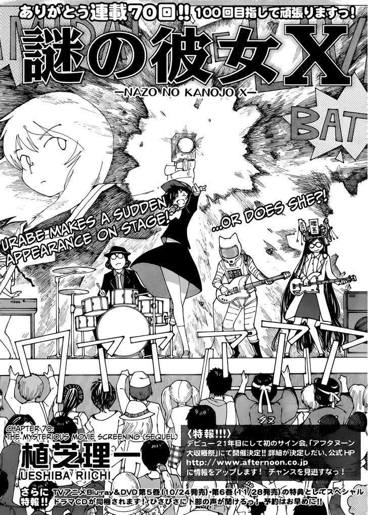 Nazo no Kanojo X chapter 70 halaman 2