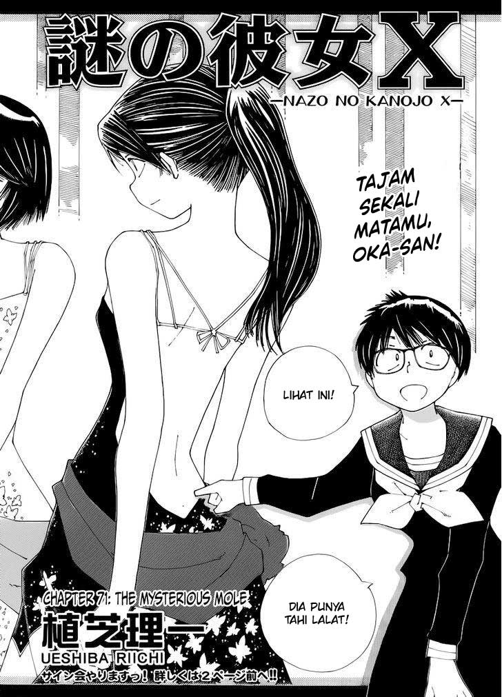 Nazo no Kanojo X Bab 71 halaman 2