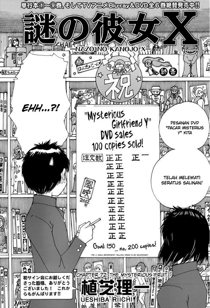 Nazo no Kanojo X Bab 72 halaman 2