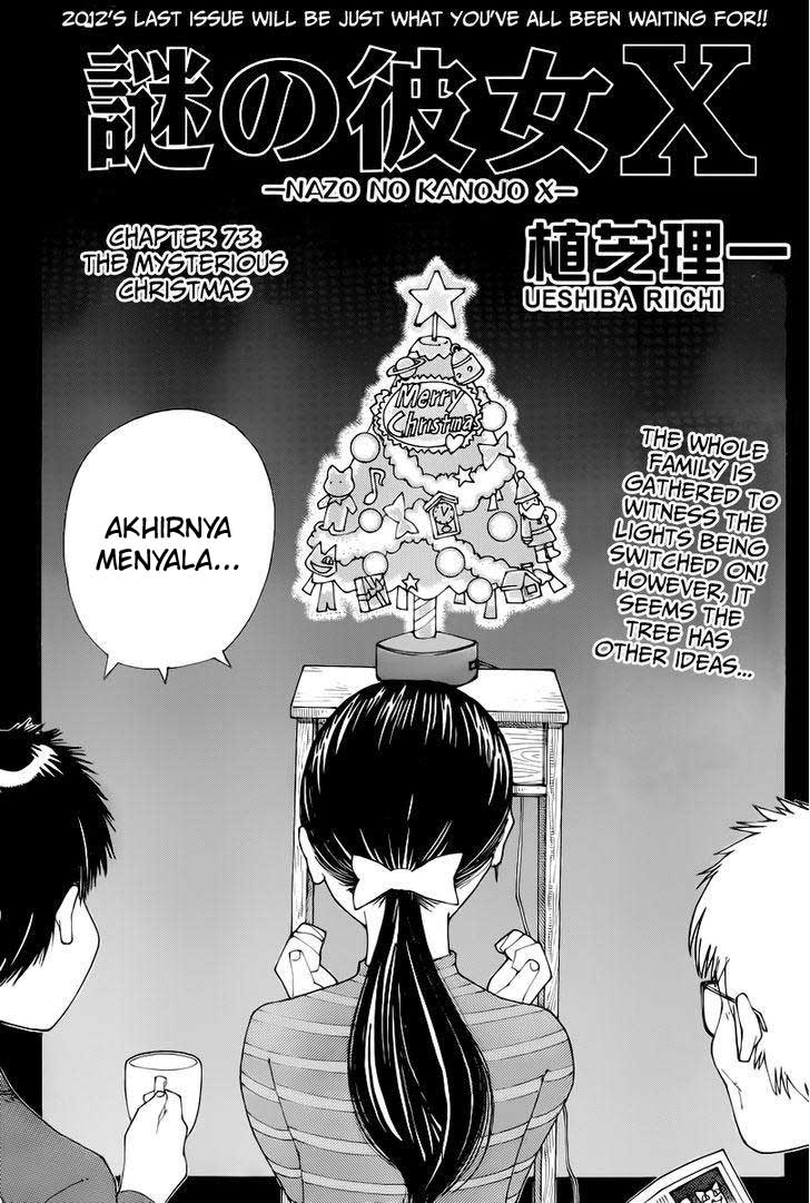 Nazo no Kanojo X chapter 73 halaman 2