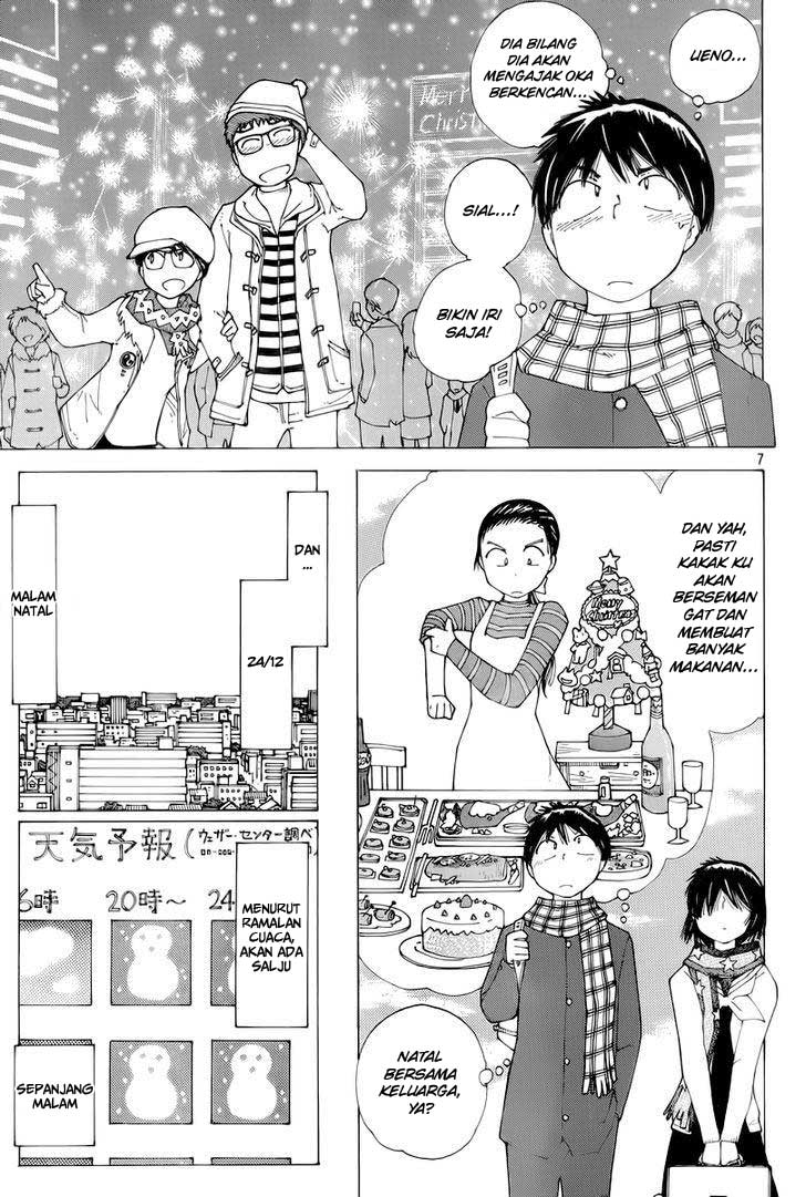 Nazo no Kanojo X chapter 73 halaman 7