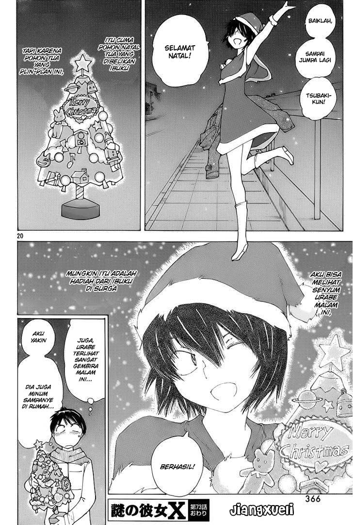 Nazo no Kanojo X chapter 73 halaman 19