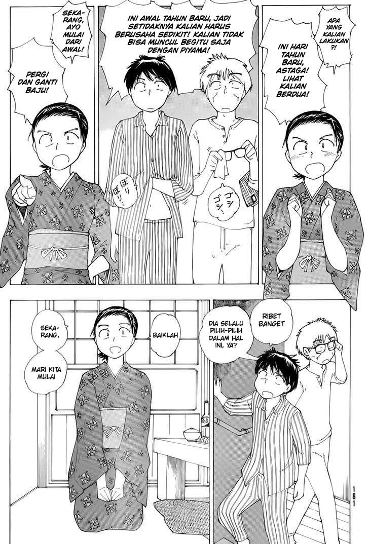 Nazo no Kanojo X chapter 74 halaman 3