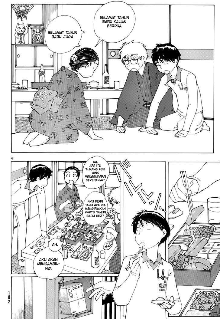 Nazo no Kanojo X chapter 74 halaman 4
