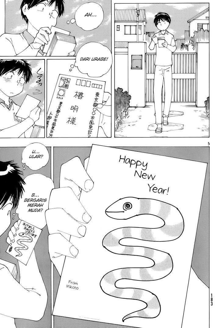 Nazo no Kanojo X chapter 74 halaman 5