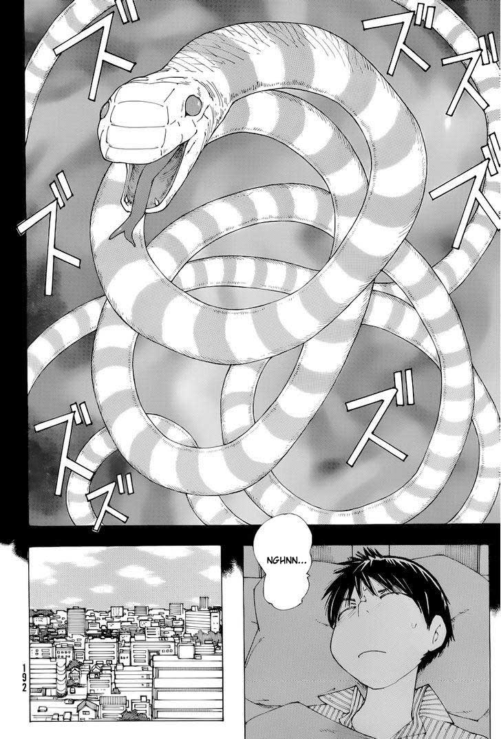 Nazo no Kanojo X chapter 74 halaman 14