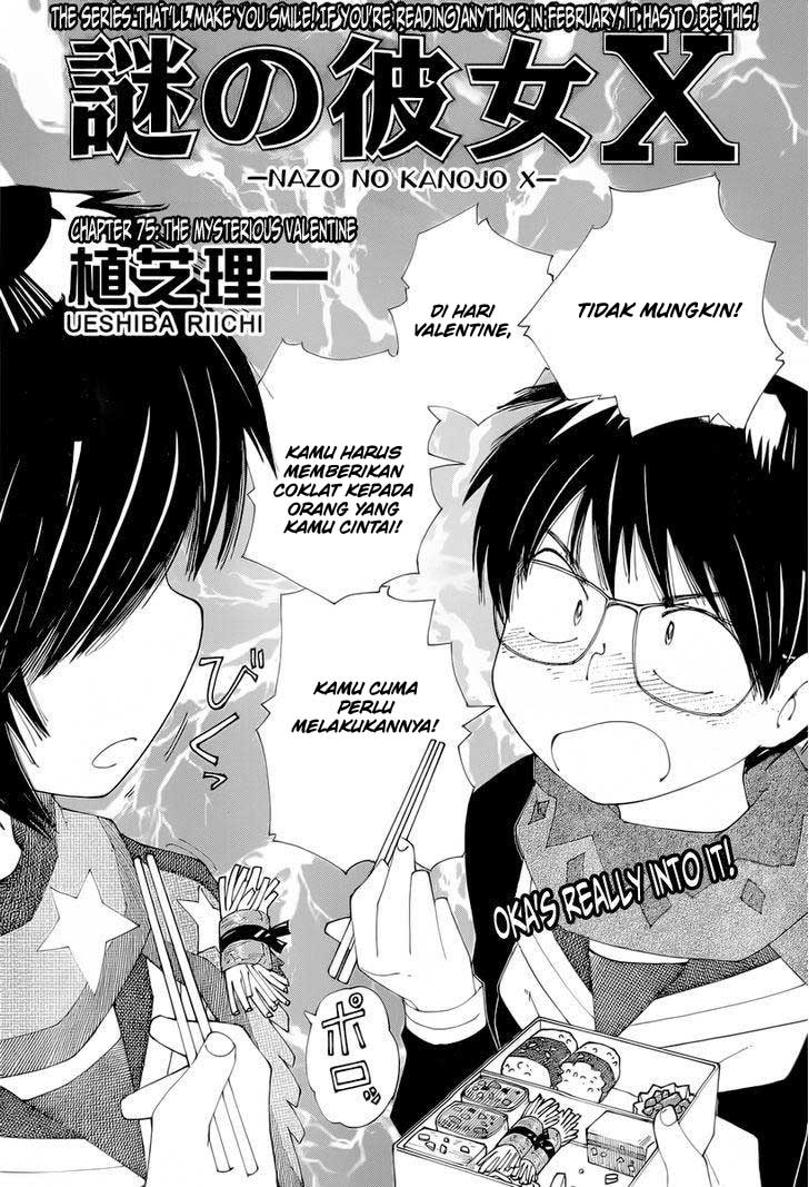 Nazo no Kanojo X chapter 75 halaman 2