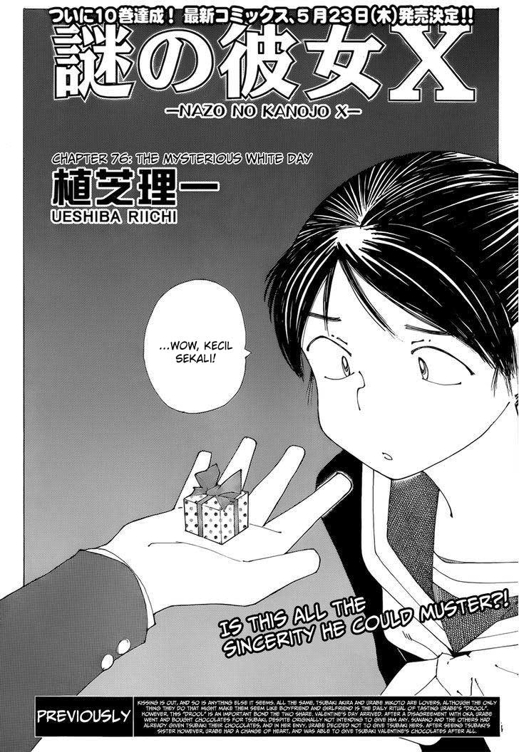 Nazo no Kanojo X Bab 76 halaman 2