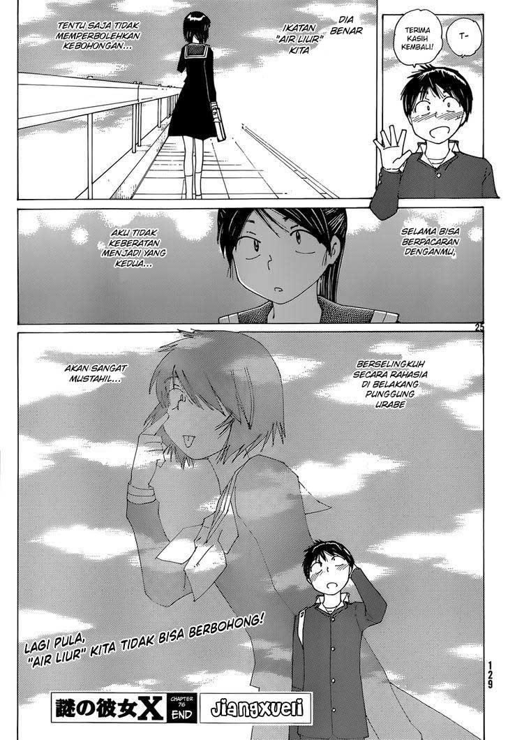 Nazo no Kanojo X Bab 76 halaman 24
